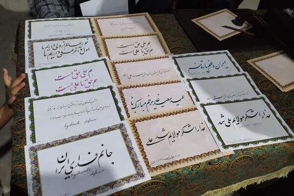 جشن بزرگ عید غدیر خم در شهر لپویی 