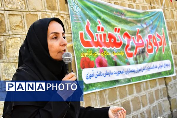 روز دوم اردوی طرح «تمشک» در شهرستان بویراحمد