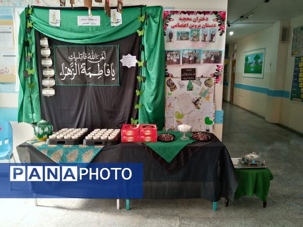 مراسم یادبود بانوی دو عالم حضرت فاطمه (س) در مدارس بروجرد 