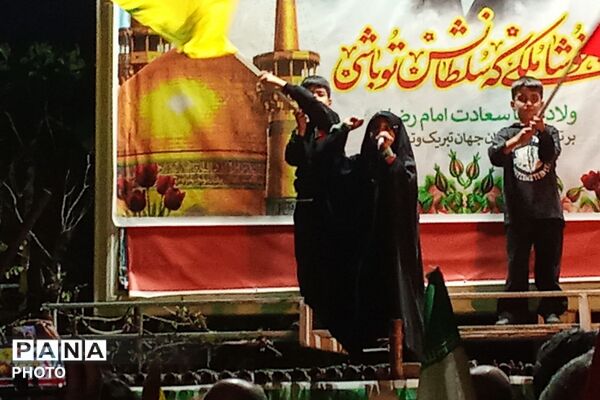 داغت نمیشه باورم ای رهبرم