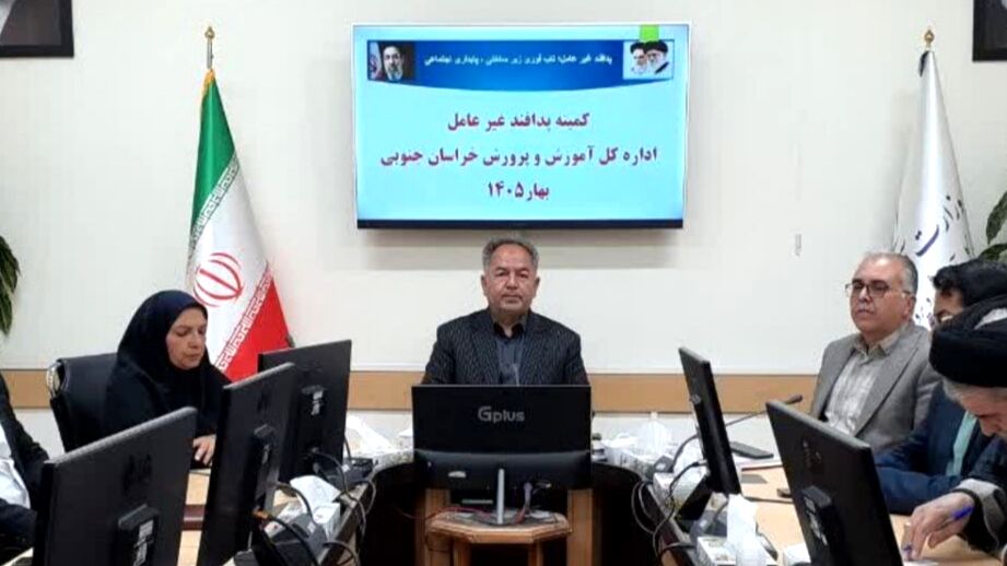 رعایت دقیق الزامات پدافند غیرعامل در مدارس ضروری است
