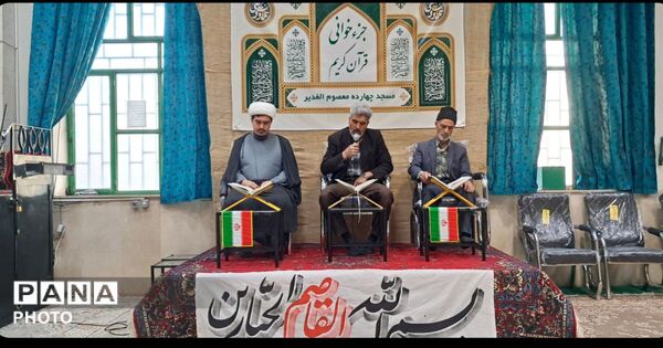  ضیافت افطاری در مسجد چهارده معصوم الغدیر