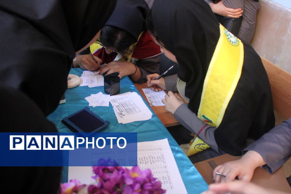 انتخابات شورای دانش‌آموزی دبیرستان رضوان بوشهر