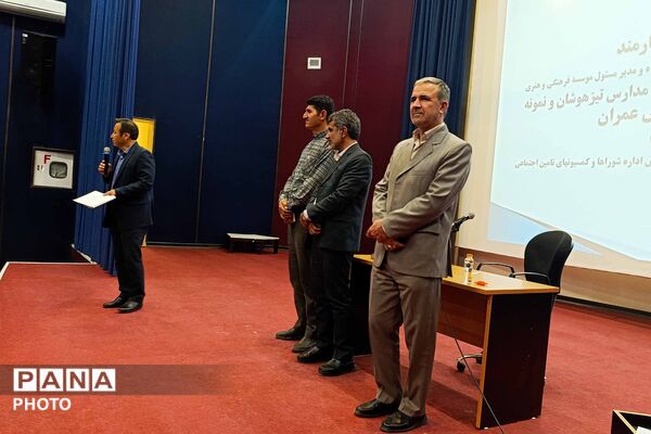 نشست مجمع عمومی انجمن اولیا و مربیان در دبیرستان نمونه دولتی ۹ دی
