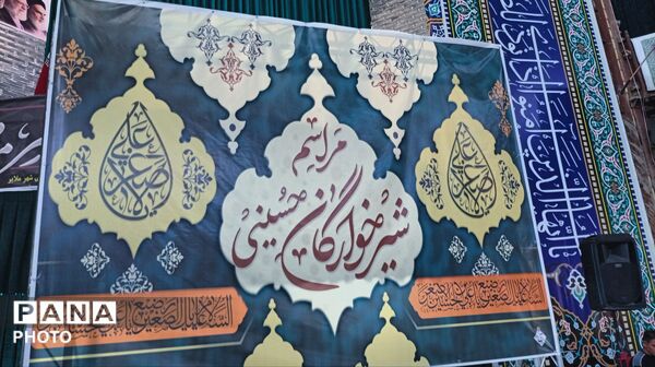 ملایر میزبان نجوای شیرخوارگان حسینی