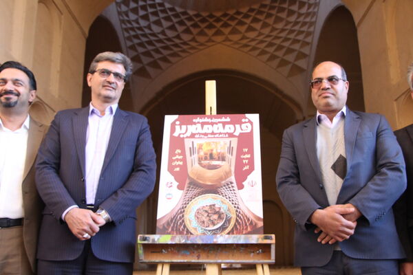 نشست خبری ششمین جشنواره قرمه مهریز در باغ جهانی پهلوان پور