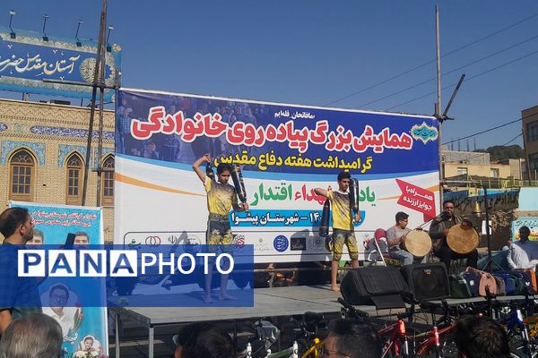  گام‌های استوار پیشوایی‌ها در مسیر پیاده‌روی خانوادگی هفته دفاع مقدس