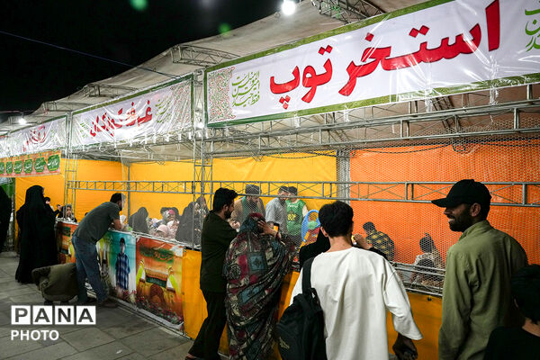 برپایی نمایشگاه غدیر در حرم حضرت معصومه(س)