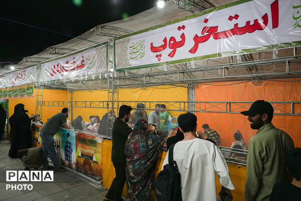 برپایی نمایشگاه غدیر در حرم حضرت معصومه(س)