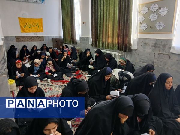 دعای ندبه در مدرسه حضرت زهرا (س) نیر