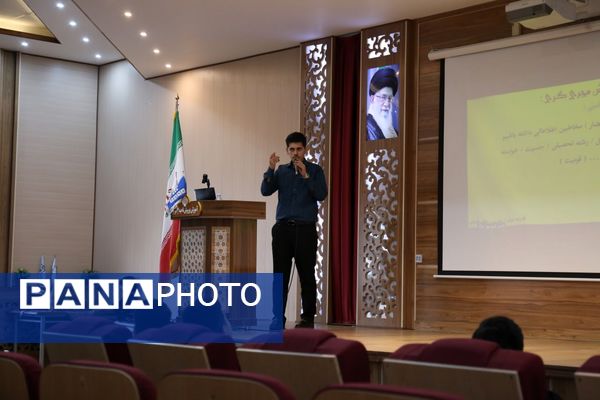 همایش تخصصی فن بیان خبرگزاری پانا آذربایجان شرقی