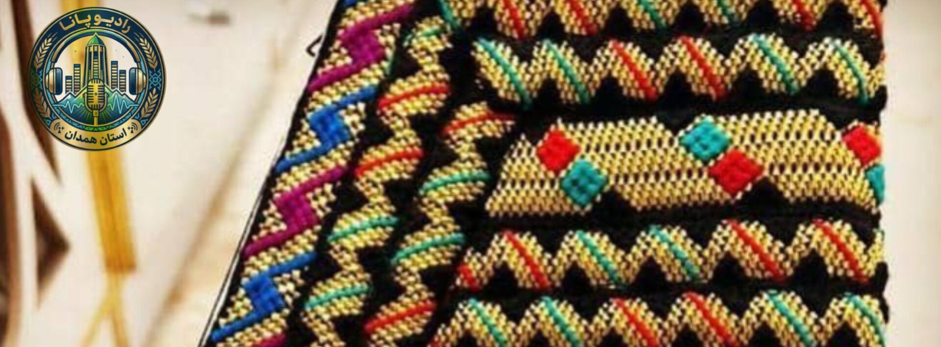  نقش و نگار و رنگ ها در صنایع دستی
