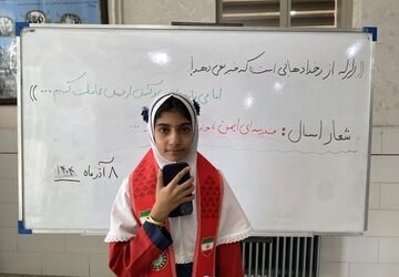 مانور سراسری زلزله در دبستان دخترانه رهبر
