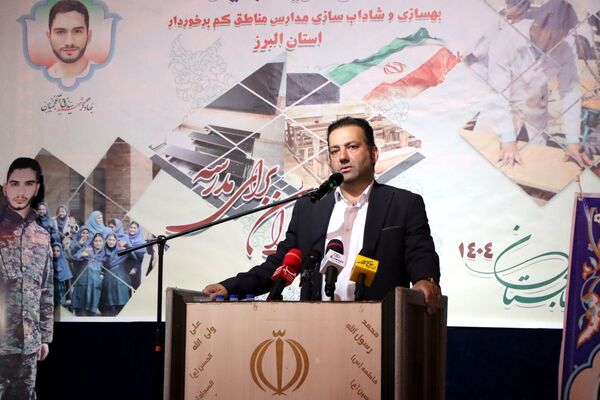 افتتاحیه طرح شهید عجمیان در استان البرز