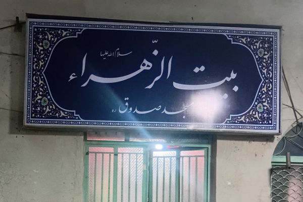 ورود دانش‌ آموزان دختر ناحیه دو شهرری به مراسم معنوی اعتکاف 