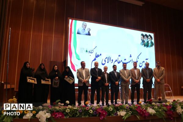 تجلیل از معلمان نمونه  در گناباد 