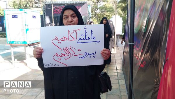 وداع آخر