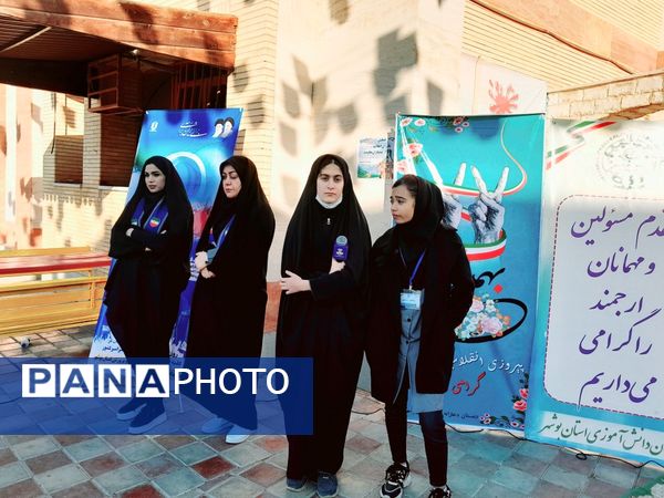 همایش یاوران انقلاب - پیشتازان مقاومت در بوشهر