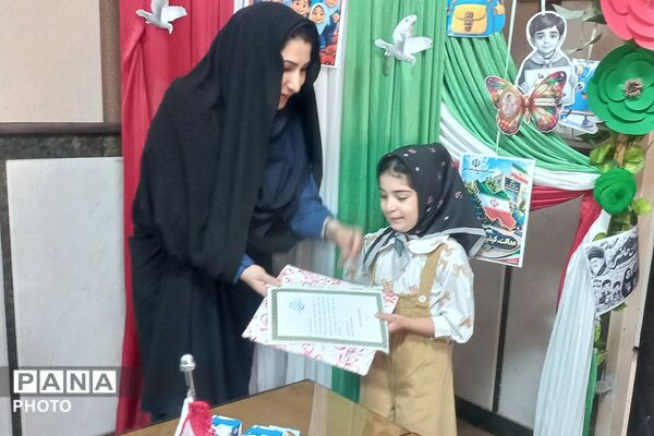 تقدیر از نو آموزان پرتلاش در پویش «مشت کوچک، بدرقه بزرگ» ناحیه دو شهرری 