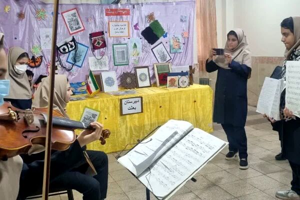 بعثت ری، میزبان "ماها" شد