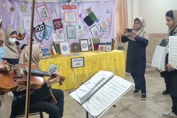 بعثت ری، میزبان "ماها" شد