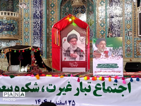 تبار غیرت، شکوه بیعت در چهارمحال و بختیاری 