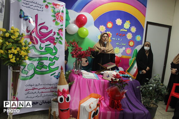 نواخته‌شدن زنگ سپاس معلم در گلوگاه