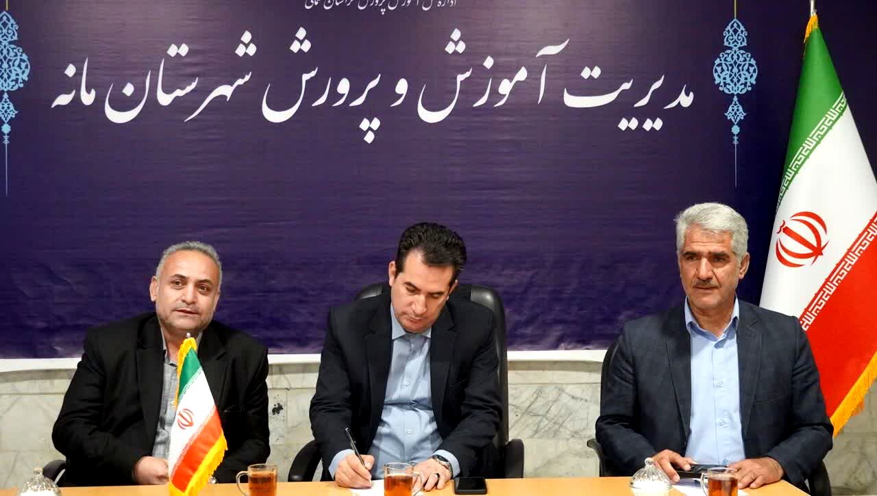 نشست مدیرکل آموزش و پرورش خراسان شمالی با همکاران اداری شهرستان مانه