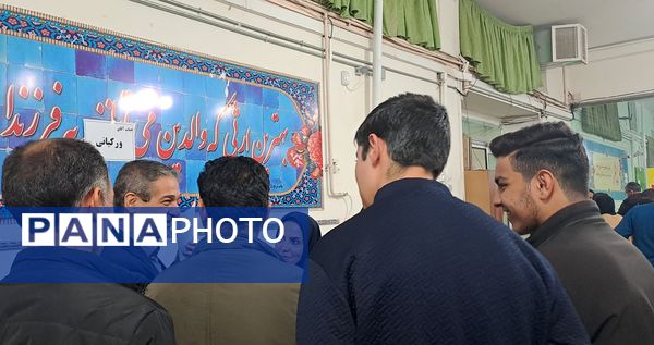  دیدار والدین با معلمان در دبیرستان ابوذر غفاری نیشابور