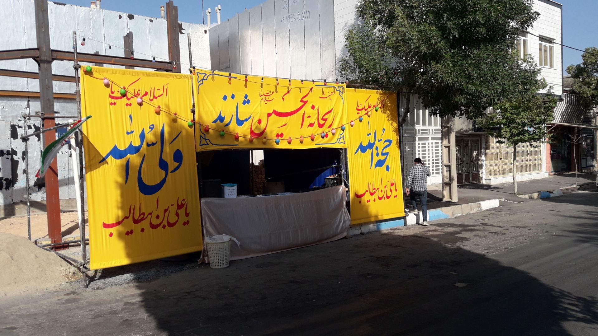 انتقام ملی شعار محوری جشن‌ عید غدیر در شازند