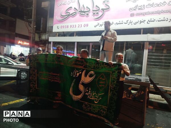 رنگ و بوی حیدری  شب عید غدیر در تجمعات مردم رجایی‌شهر کرج