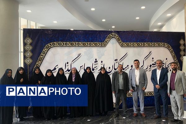 تقدیر از دختران برتر خبرگزاری پانا،رشته‌های قرآنی و فرهنگی و هنری ناحیه دو شهرری 