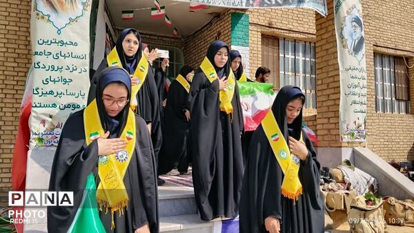 اهتزاز پرچم در مدرسه حضرت معصومه(س) شهر جعفریه 