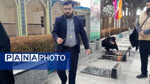 غبار روبی مزار شهدا نیشابور در هفته امور تربیتی