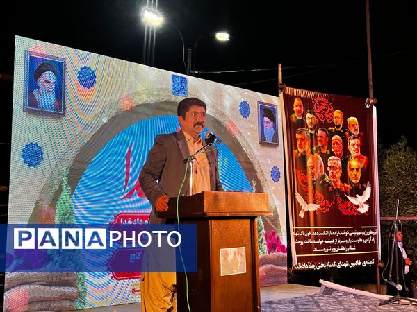 یادواره شهدای گمنام بخش چاه‌دادخدا و اولین سالگرد شهید سید حسن نصرالله