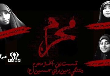 وقتی دل‌ها راهی کربلا می‌شوند