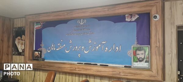 آموزش خبرنگاری پانا در ماهان