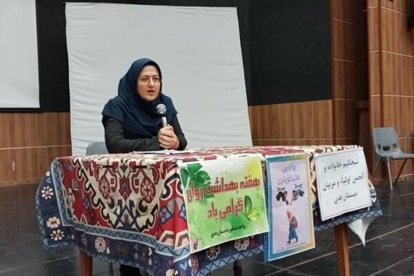 با هم به رنگ فرهنگ و آگاهی در دبستان هدی