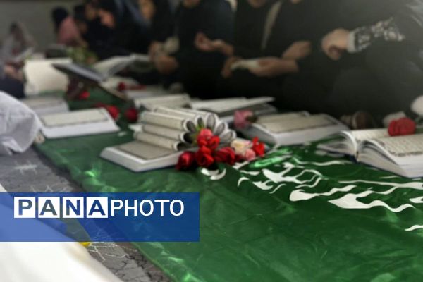 محفل پرفیض انس با قرآن در دبستان مریم بهارستان دو