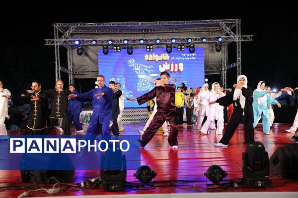 دومین جشنواره خانواده ورزشی در مشهد