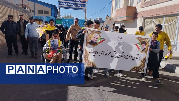 راهپیمایی ۱۳ آبان در فریمان