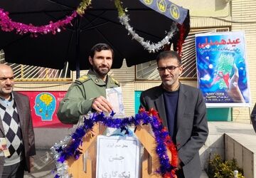 جشن همدلی در دبستان شهید حق‌پرست قائمشهر