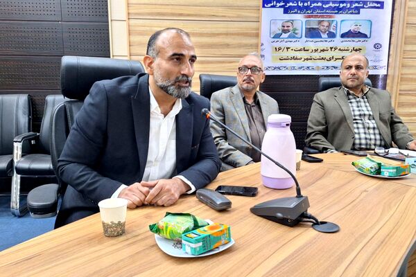 برگزاری نشست تخصصی شاعران و نویسندگان ملاردی 