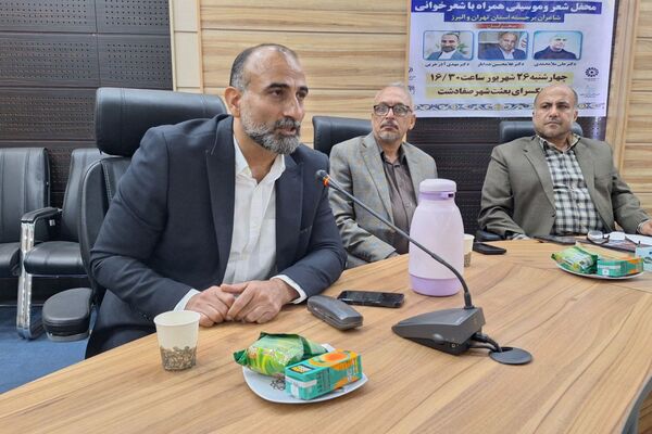 برگزاری نشست تخصصی شاعران و نویسندگان ملاردی 