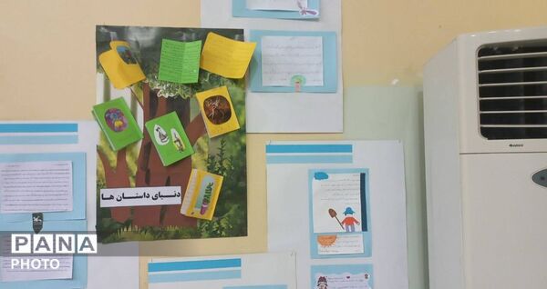 دومین نمایشگاه «ماهی پرنده» با یاد شهدای مدرسه شجره طیبه میناب