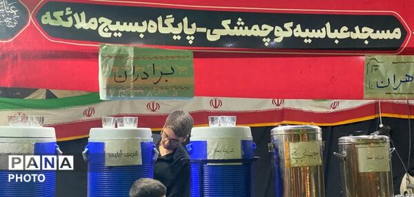 اجتماع قلوب همدانی ها در میدان بعثت