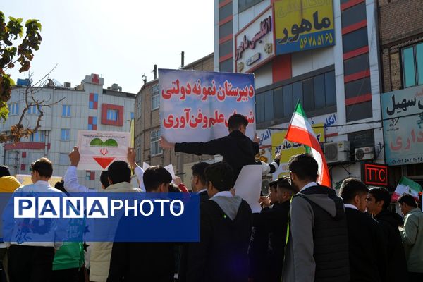 تجلی اقتدار مردم بهارستان در راهپیمایی ۱۳ آبان