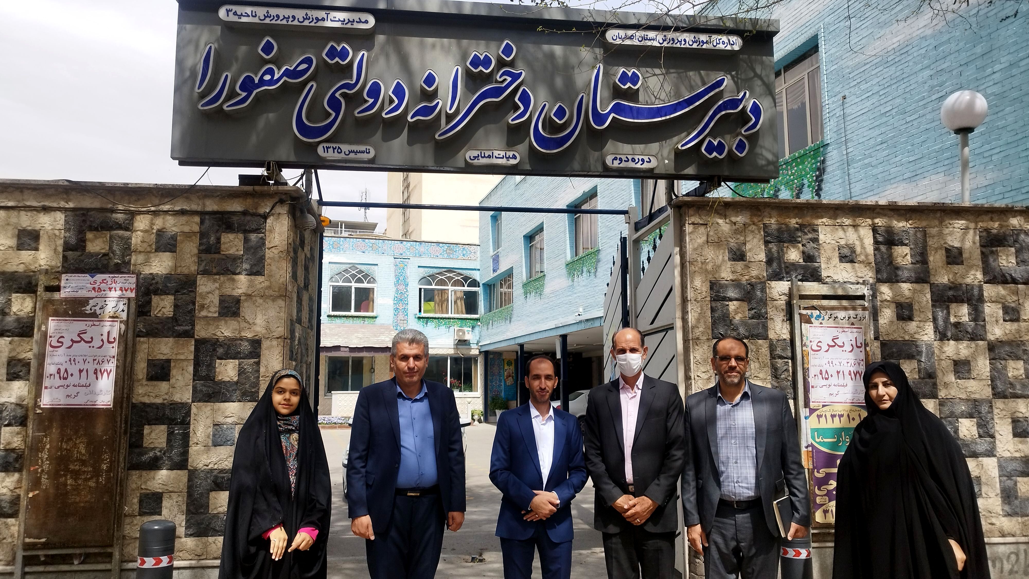 تاکید بر نقش آموزش و پرورش در راستای مسئولیت اجتماعی و تحقق شعار سال