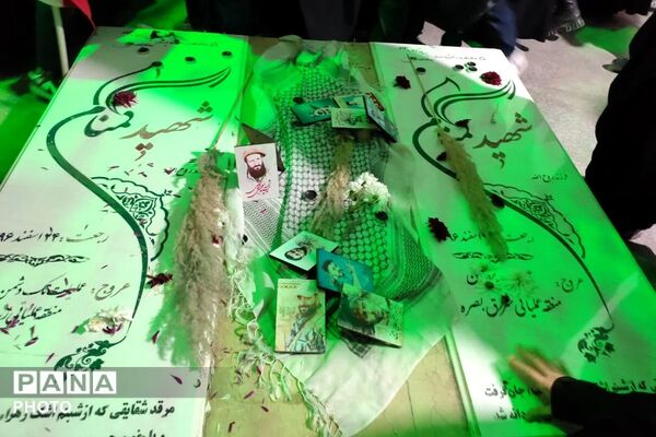 تجمع مردمی شهر صباشهر برای بیعت با رهبری 