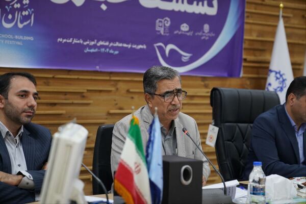  نشست خبری بیست و هفتمین جشنواره خیرین مدرسه ساز استان اصفهان